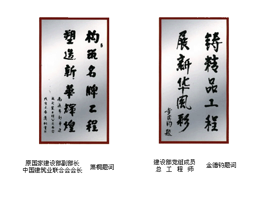 领导关怀